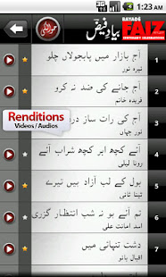 Bayad-e-Faiz(圖5)-速報App