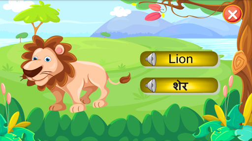 Download Animal Pictionary Google Play softwares - a5TBmOs3O0XF | mobile9