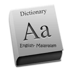 English-Malayalam Dictionary 2.0