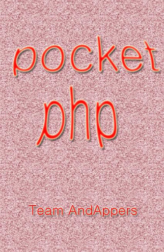 Pocket PHP Tutorial