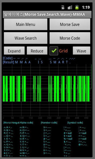 【免費媒體與影片App】Morse code Signal Wave-APP點子