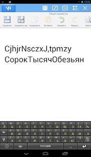 Key2Lay:Клавиатура для паролей(圖8)-速報App