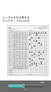 ゴルフ、あっというまに上達する極意。(圖2)-速報App