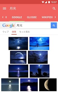 download Tu Dien Nhat Viet-JapaneseDict free