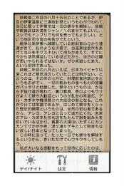 Liver teacher poster 4