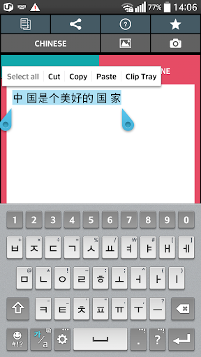 免費下載工具APP|OCR簡體中國 app開箱文|APP開箱王