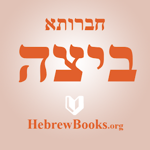 Mesechet Beitza - Chavruta.apk 1.0.0