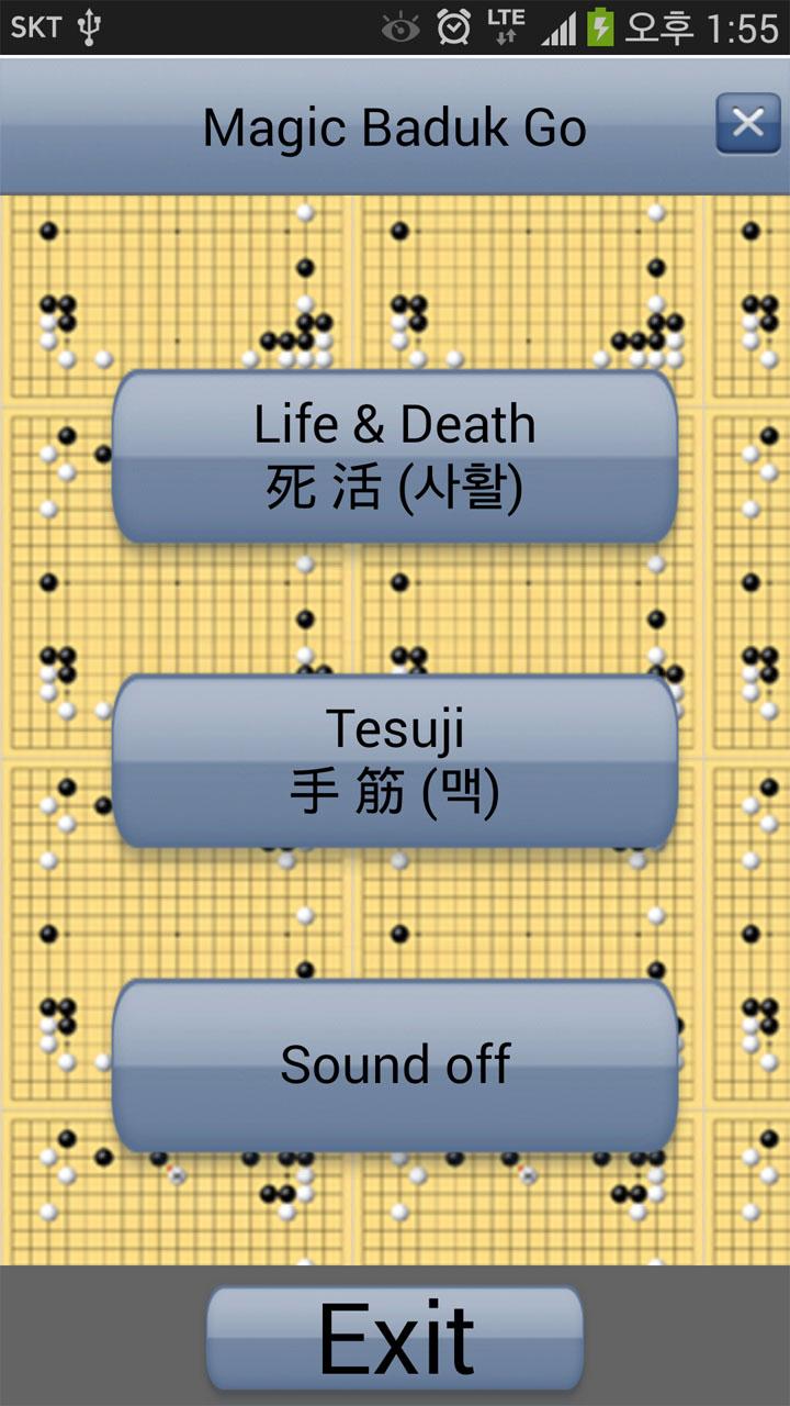 Android application Magic Baduk Go-weiqi,igo screenshort