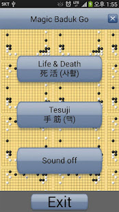 围棋妙招题解,weiqi,圍棋,圍碁(圖1)-速報App