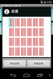 Words express junior version poster 18