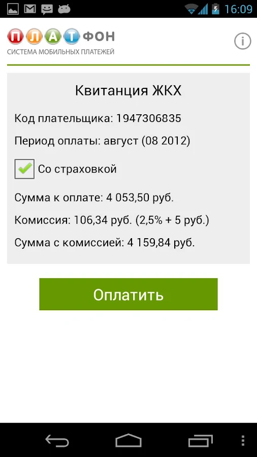 Изображение