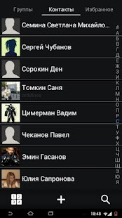 How to mod Dark WP7 theme for exDialer 1 unlimited apk for android