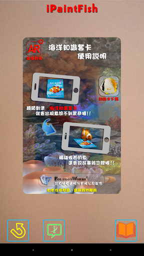 免費下載教育APP|iPaintFish app開箱文|APP開箱王