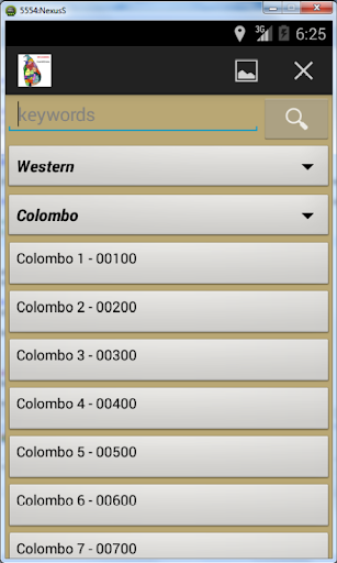 【免費工具App】Sri Lankan ZIP Codes-APP點子