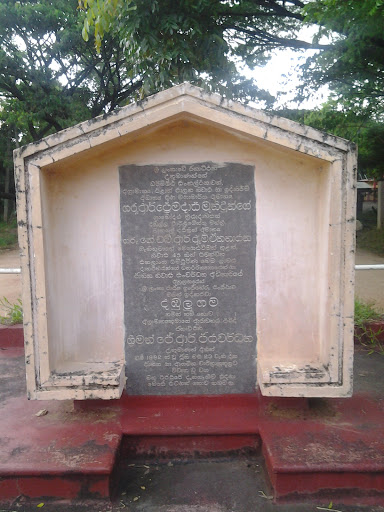 Dambulugama Housing Complex Monument