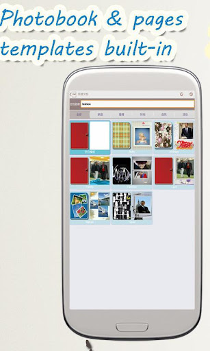 【免費攝影App】靈巧相冊-APP點子