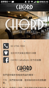 Download CHORD CafexBistro APK