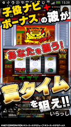 [グリパチ]賞金首(パチスロゲーム) poster 2