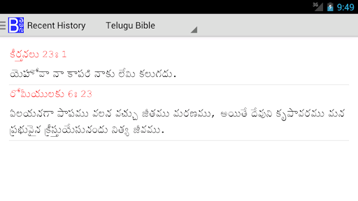 【免費書籍App】Telugu Bible Plus-APP點子