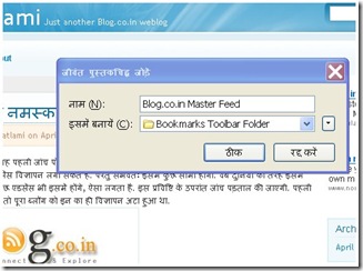 blog co in - a new blog platform on wordpress 2
