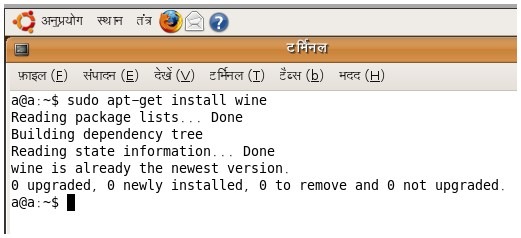 [package installation in Ubuntu by command[3].jpg]