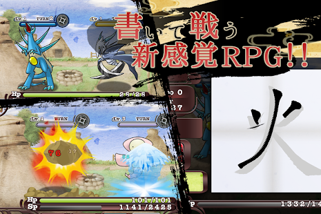 書道伝(圖3)-速報App
