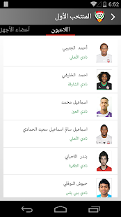 UAE Football Association-UAEFA(圖7)-速報App