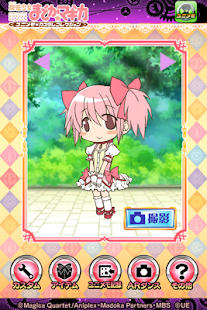 -魔法少女まどかマギカ-ユニメモカスタムコレクション(圖1)-速報App