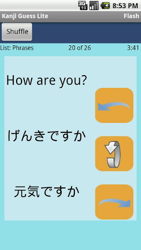 【免費教育App】Kanji Guess Lite-APP點子