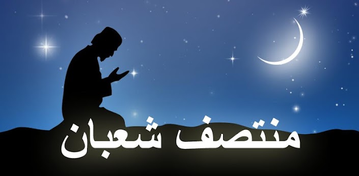 Live Wallpapers | Islamic Apps For Android