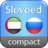 Russian <-> Arabic dictionary mobile app icon