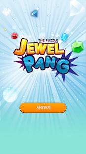 How to install 주얼팡 1.0 unlimited apk for pc