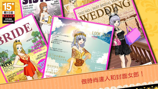 Beauty Idol: 選美女皇(圖5)-速報App