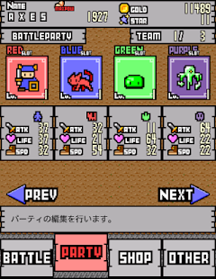 HeapHeroes - screenshot thumbnail