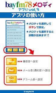 How to mod bayfm78 melody app vol.3 1.0.0 apk for android