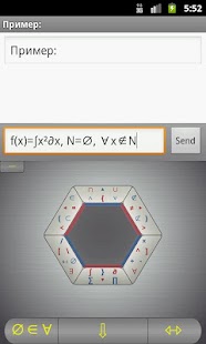 Download Hexogen keyboard APK