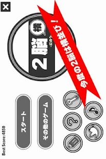 How to mod Two brains (length) 2.1.0 unlimited apk for laptop