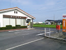 富永郵便局 (Tominaga Post office)