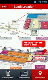 Chuango CSF poster 3