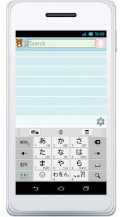 【免費個人化App】Rilakkuma Search widget 2-APP點子