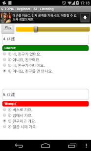 TOPIK ONE(圖4)-速報App