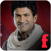 Puneeth Rajkumar Photos Gossip