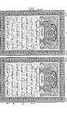 Holy Quran Dual Page IndoPak