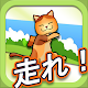 Meow Runner APK