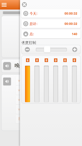 【免費教育App】免费学习瑞典语单词和词汇-APP點子