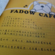 Fadow cafe 法豆鮮焙咖啡輕食館