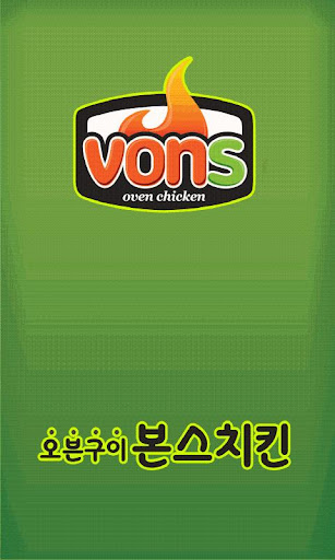 본스치킨 석남점 배달음식 032-582-1236