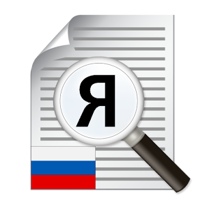 Text Scanner Russian (OCR) 10.0