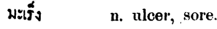 mareng1907.png