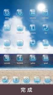 BEACH Icon(圖5)-速報App